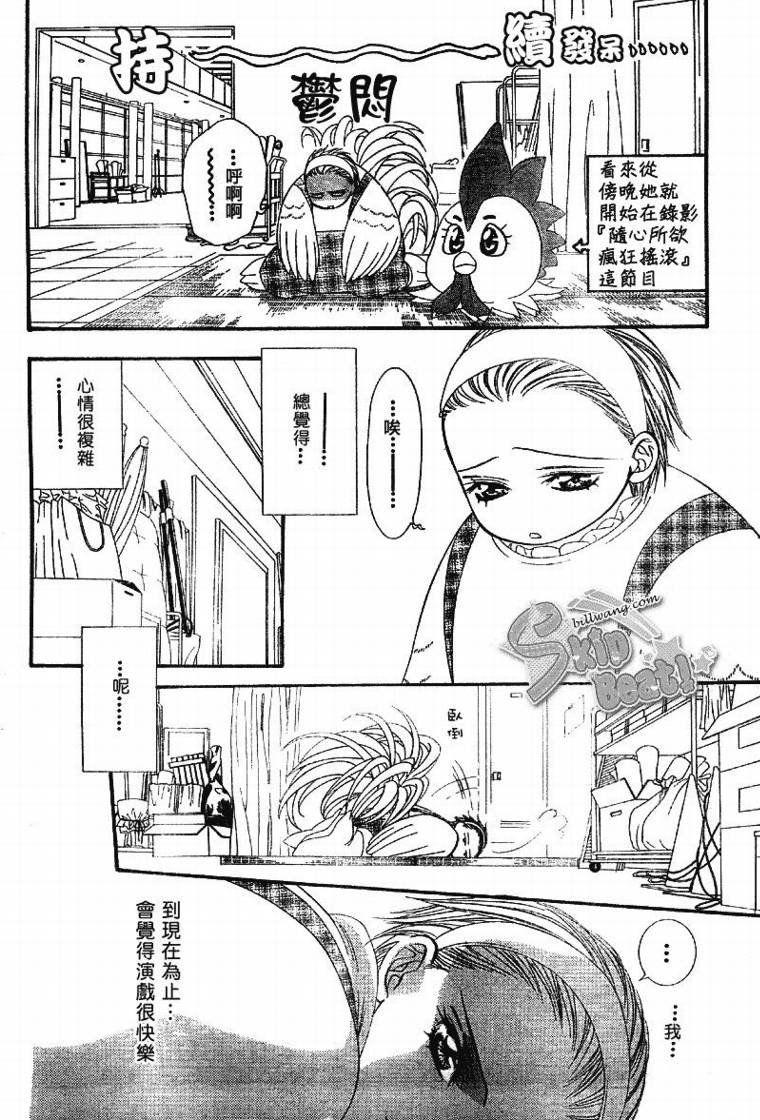 第109话