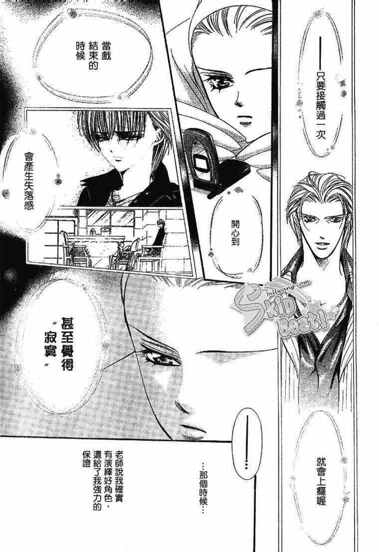 第109话