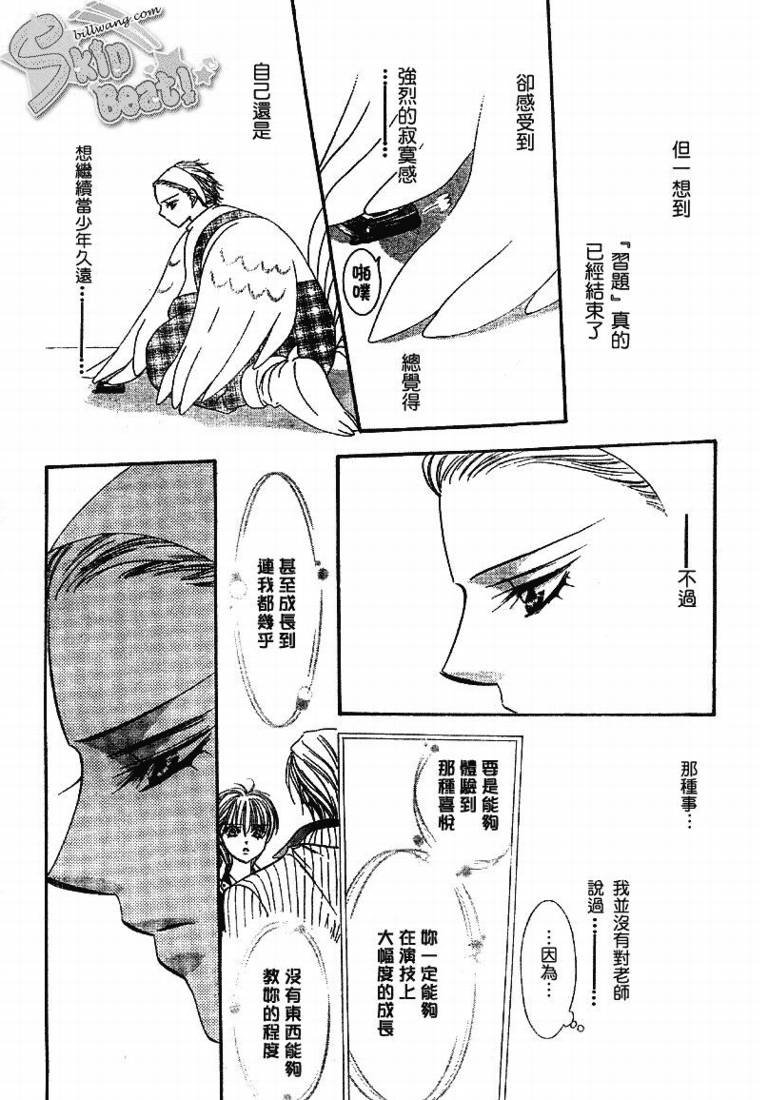 第109话