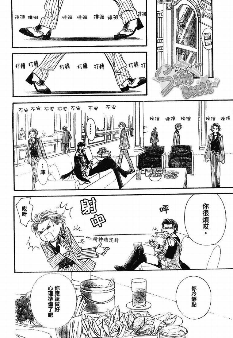 第109话