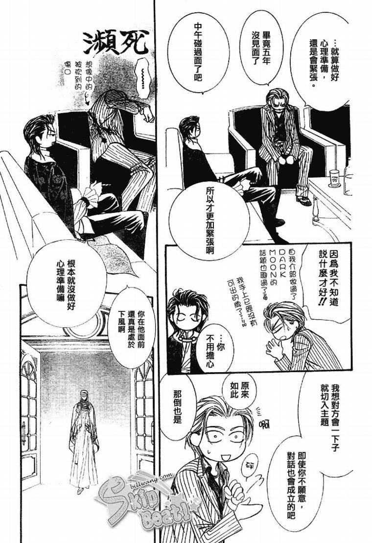第109话