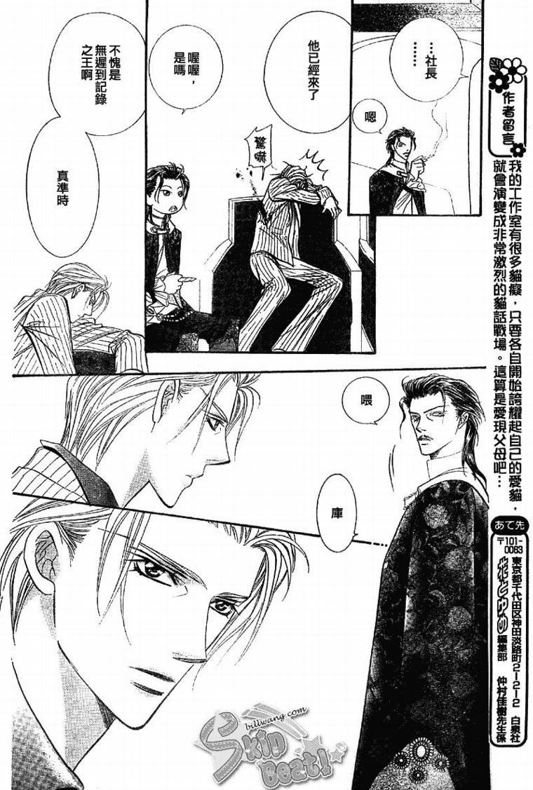 第109话
