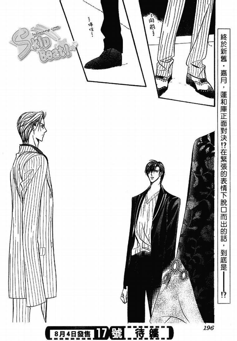 第109话