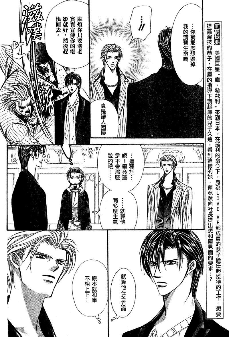 第110话