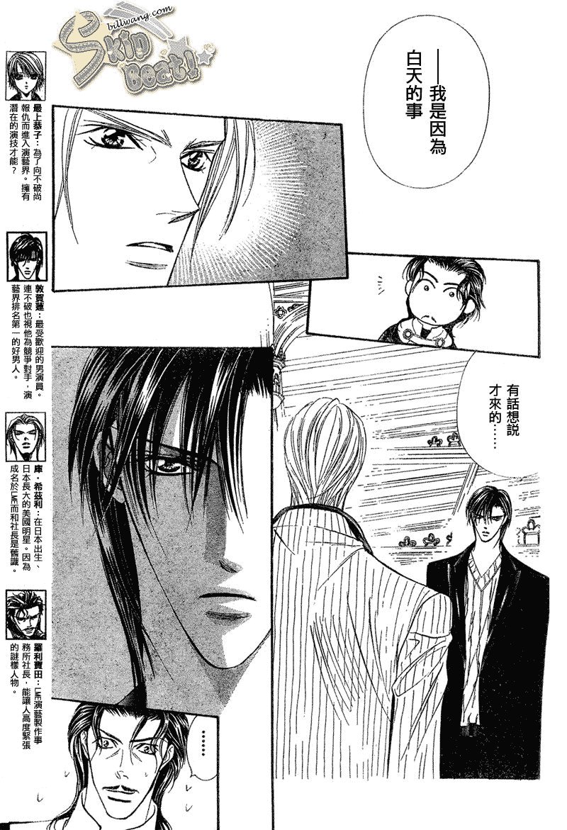 第110话