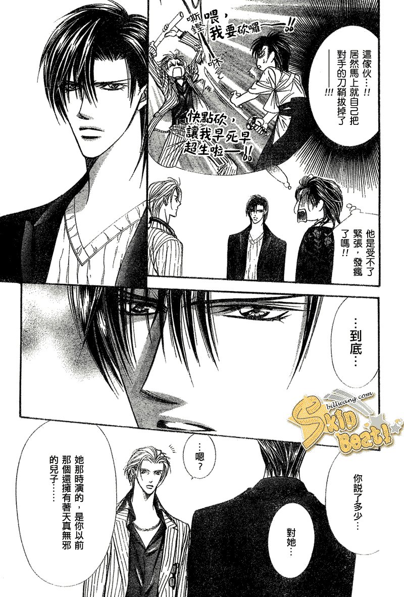 第110话