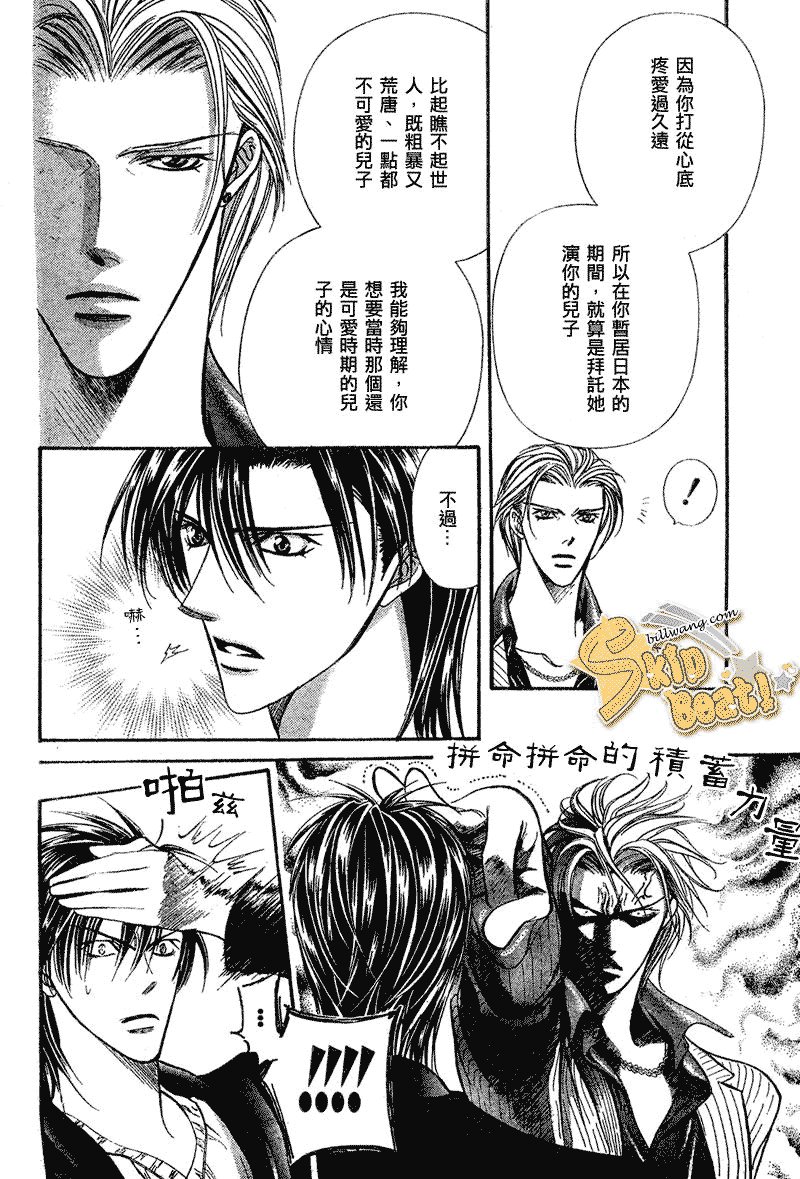 第110话