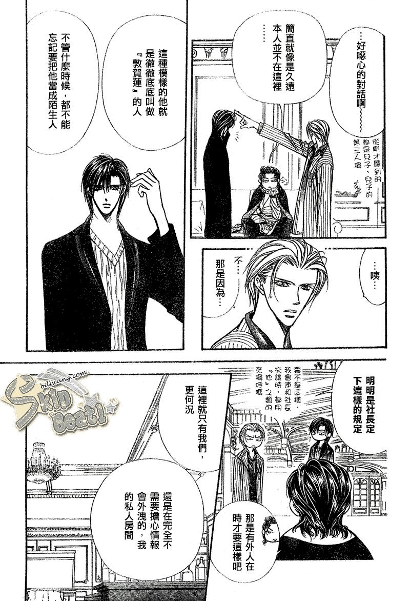第110话
