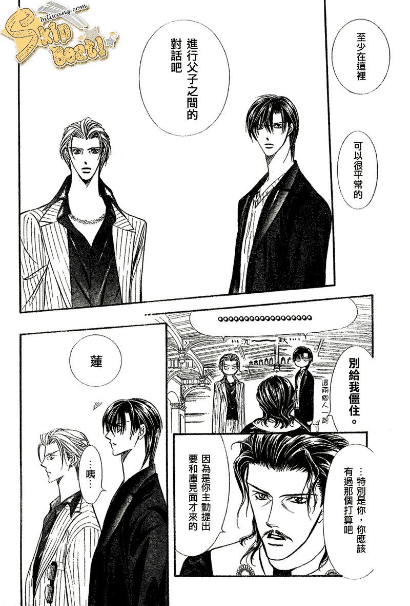 第110话