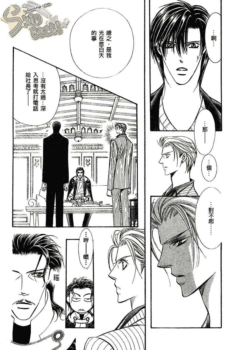 第110话