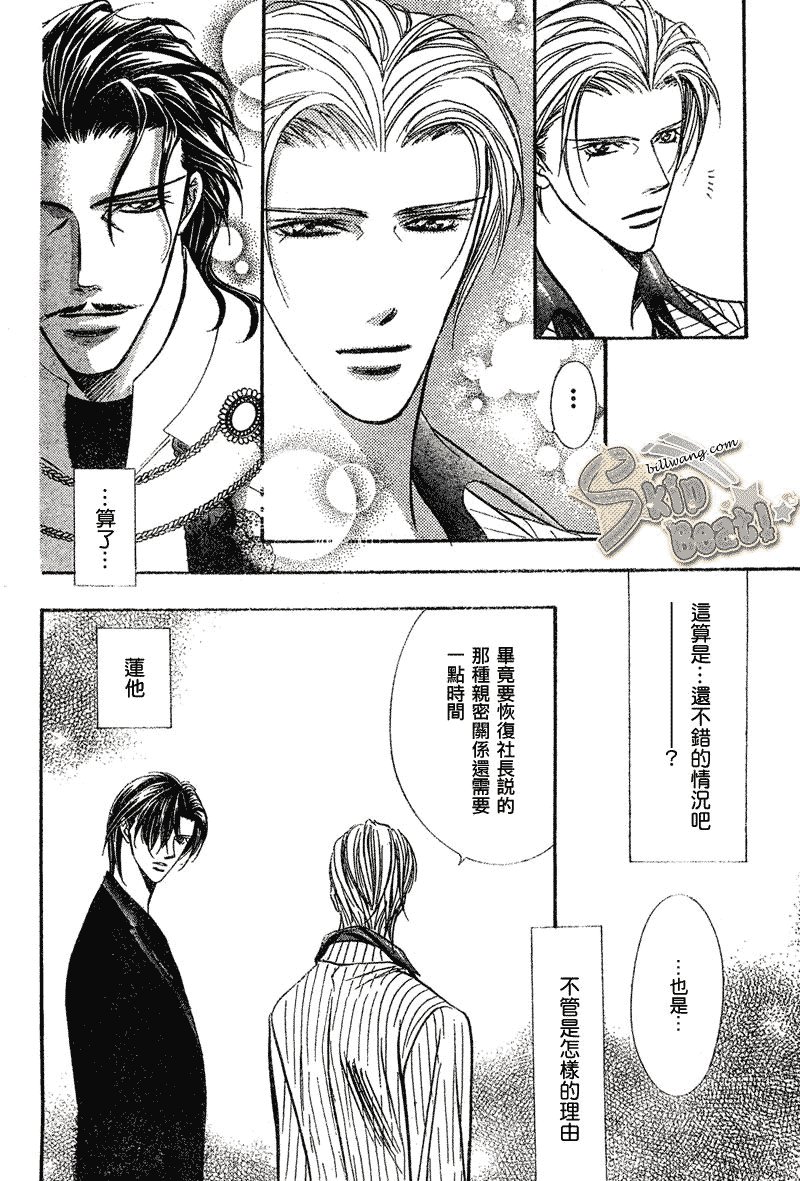 第110话