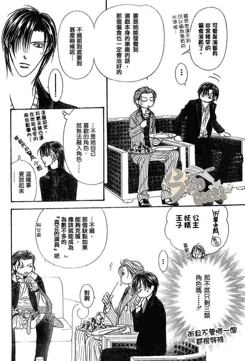 第110话