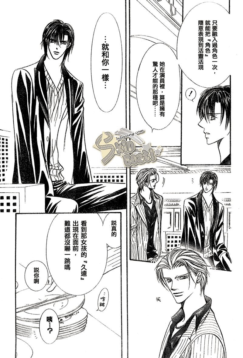 第110话