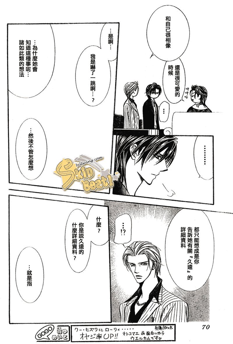 第110话