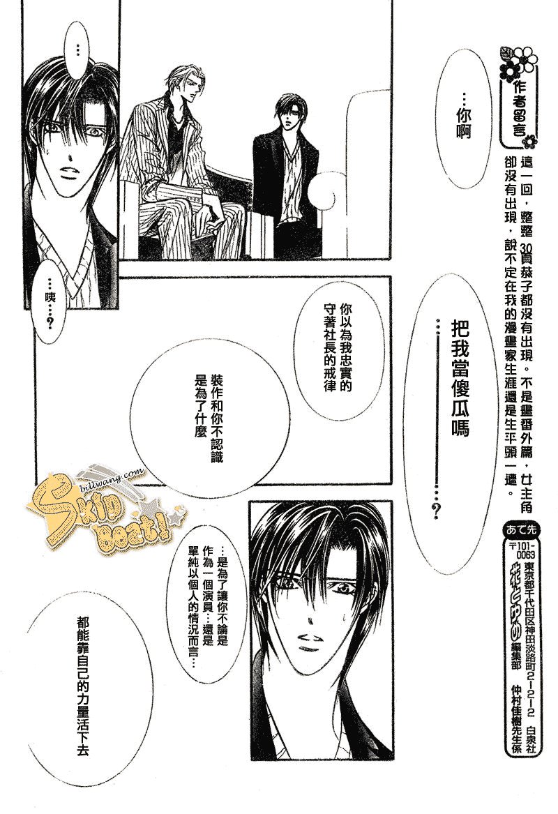 第110话
