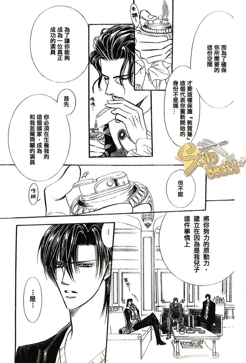 第110话