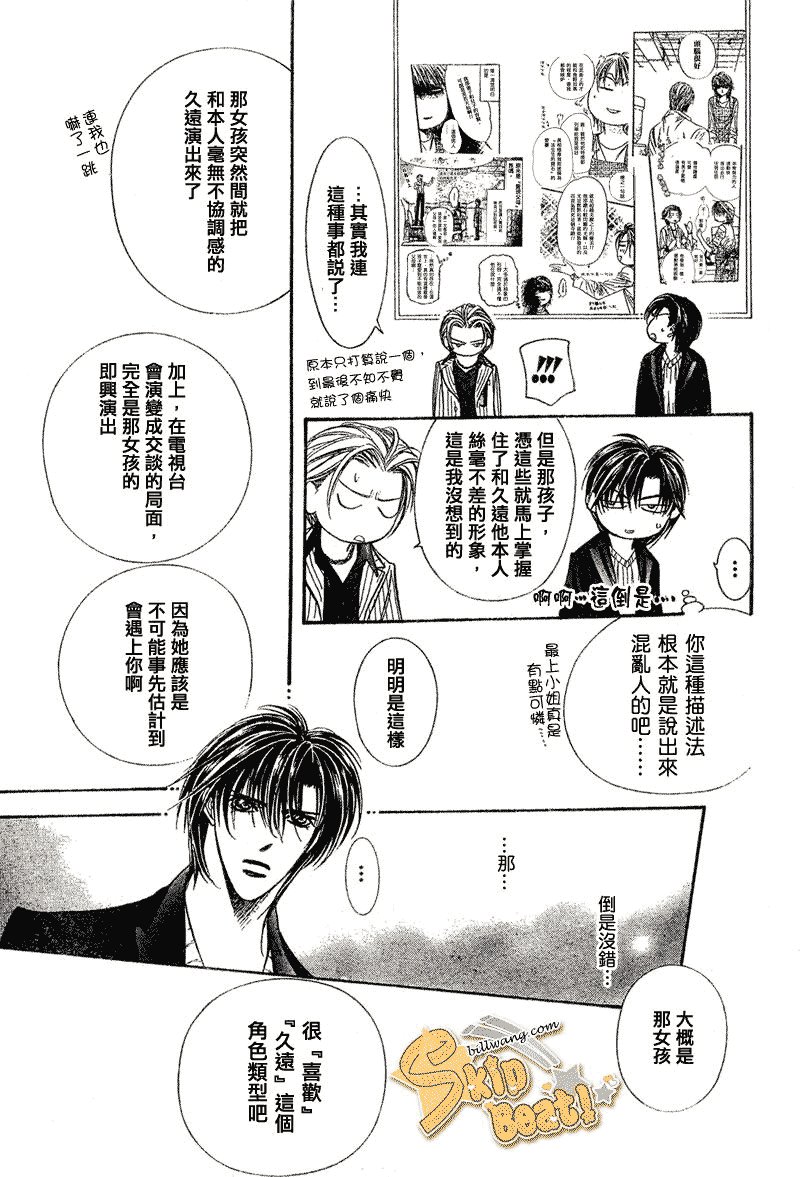 第110话