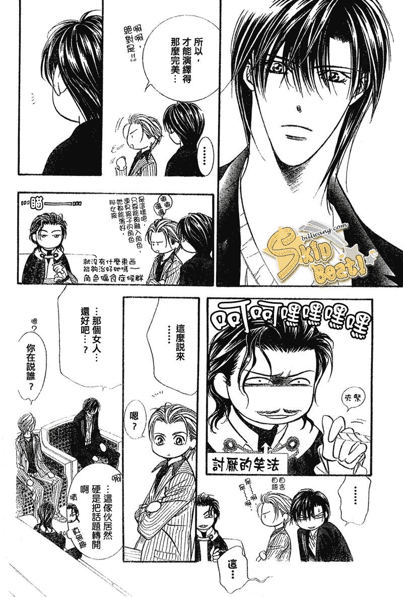 第110话