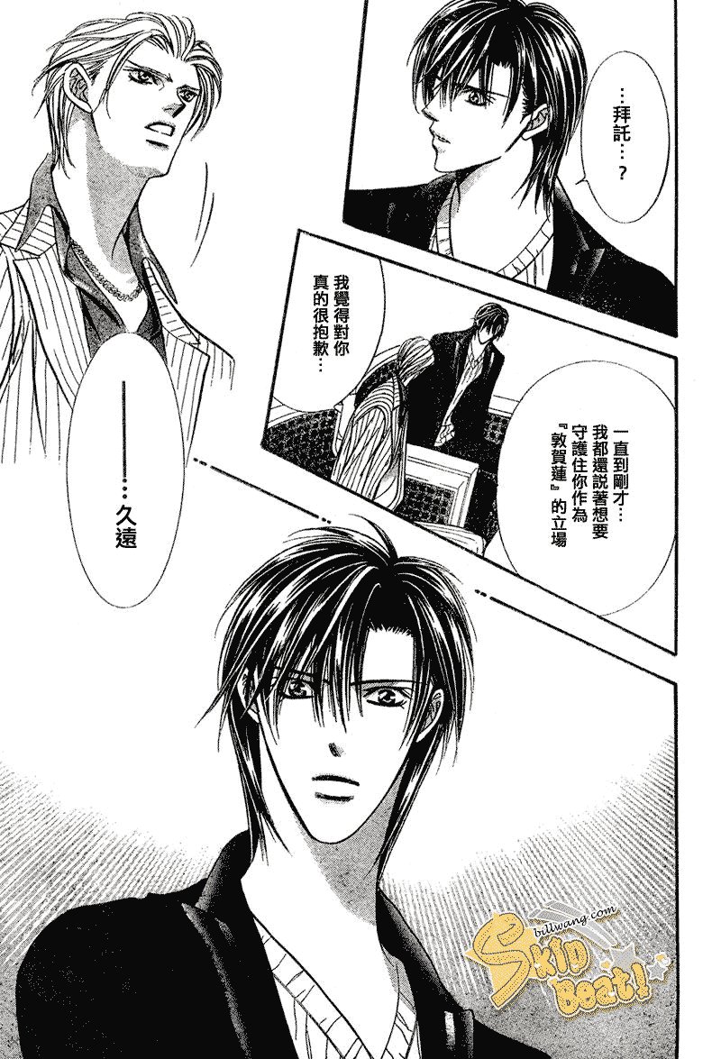 第110话
