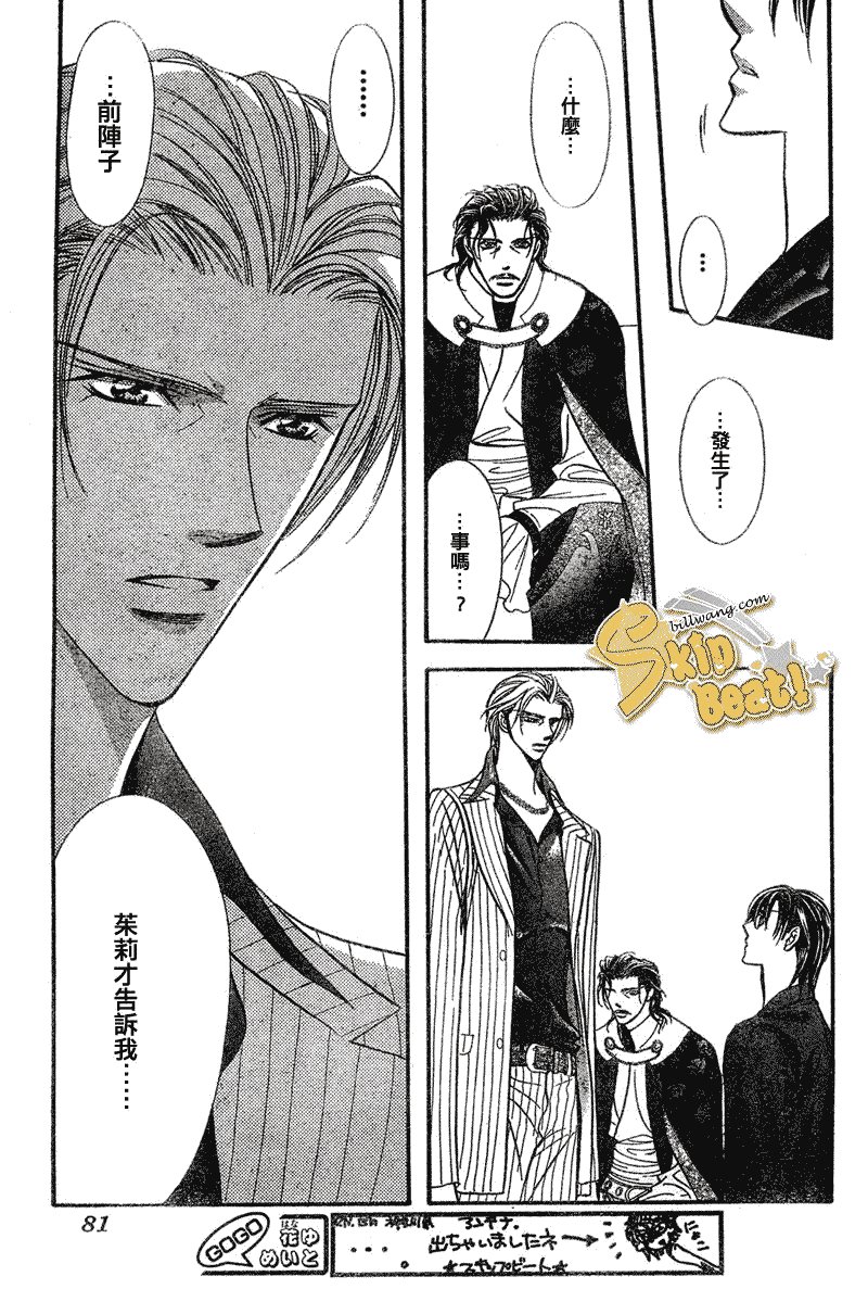 第110话