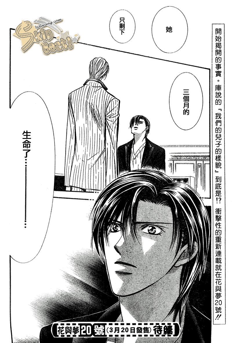 第110话