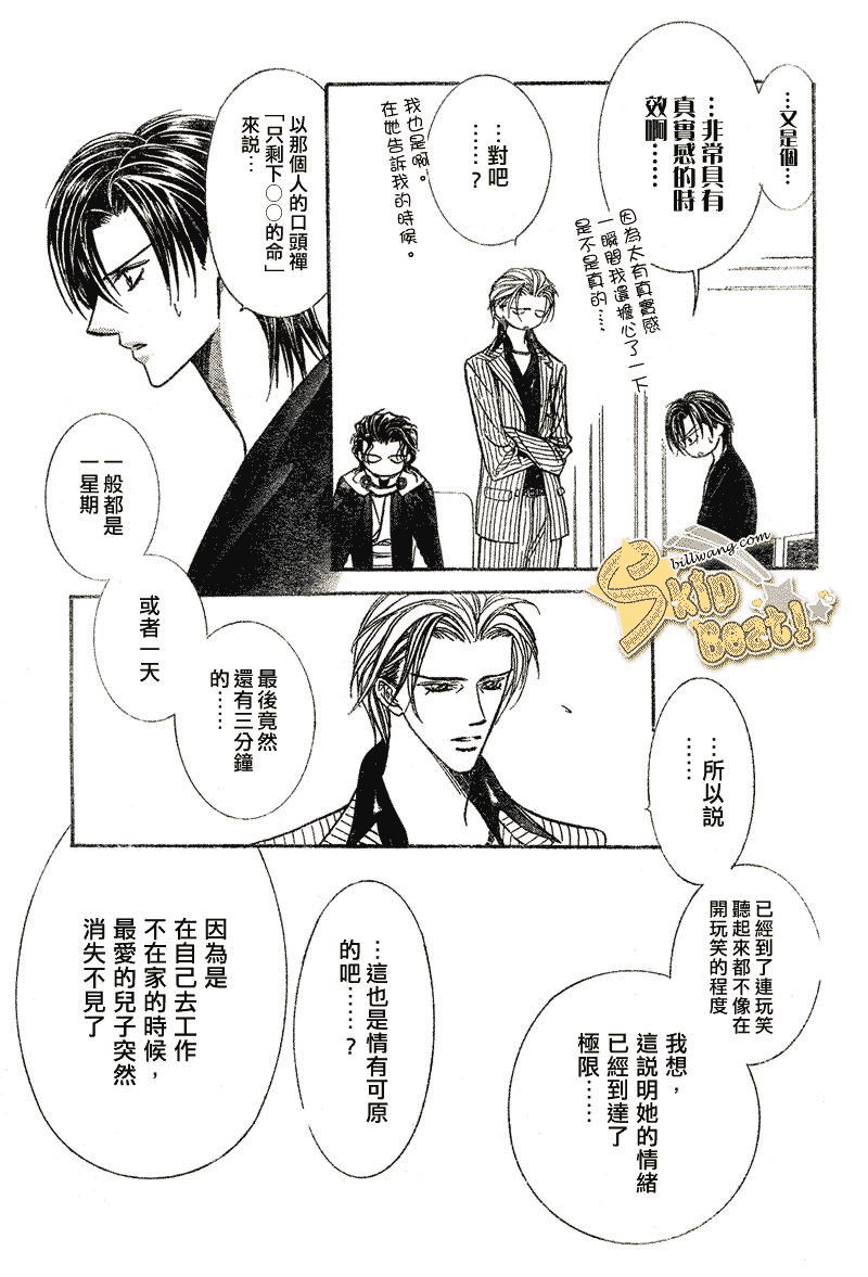 第111话