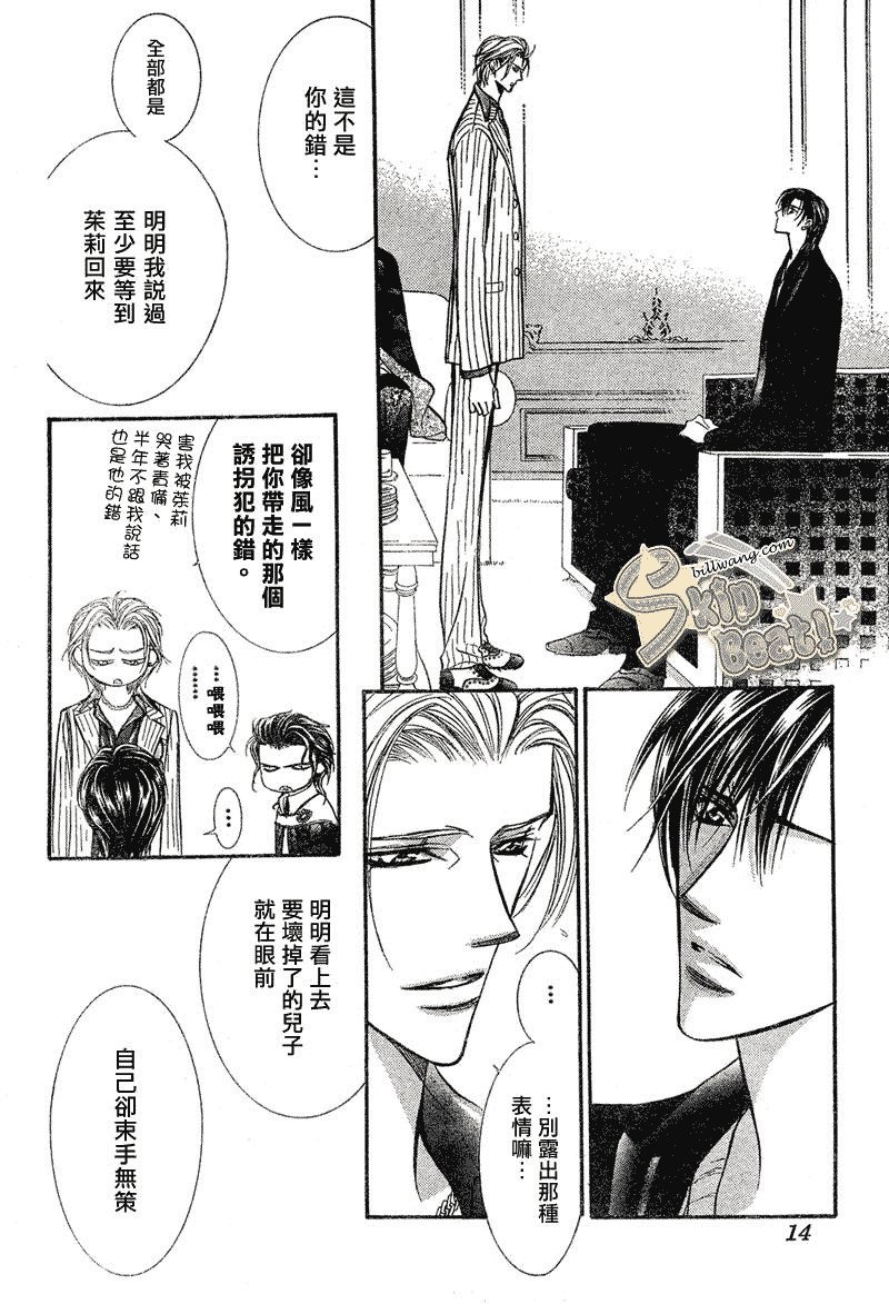 第111话