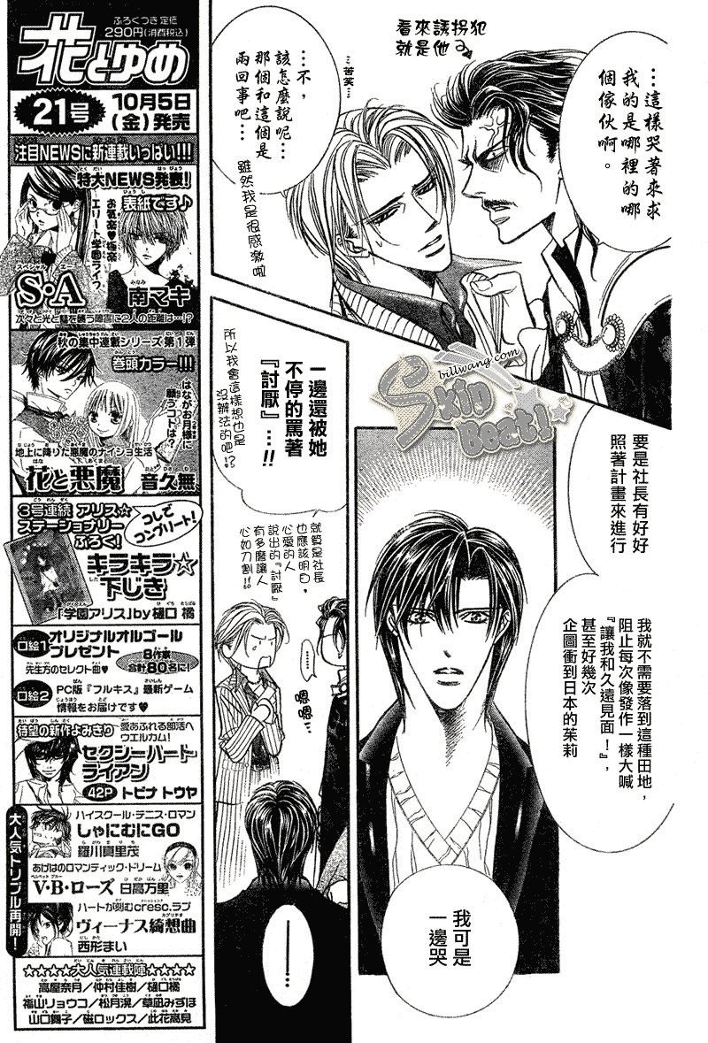 第111话