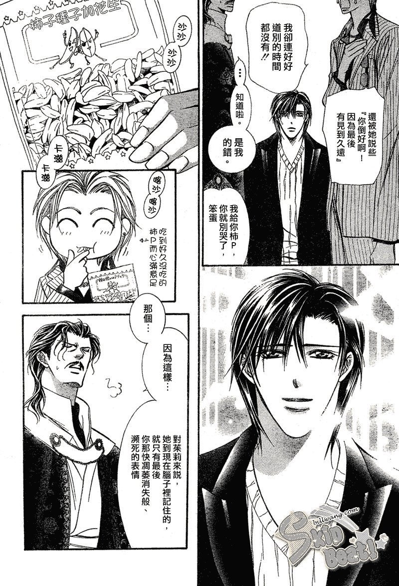 第111话
