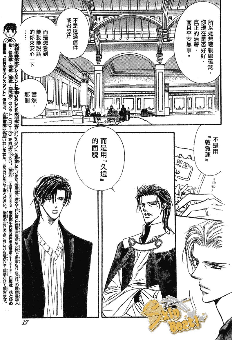 第111话