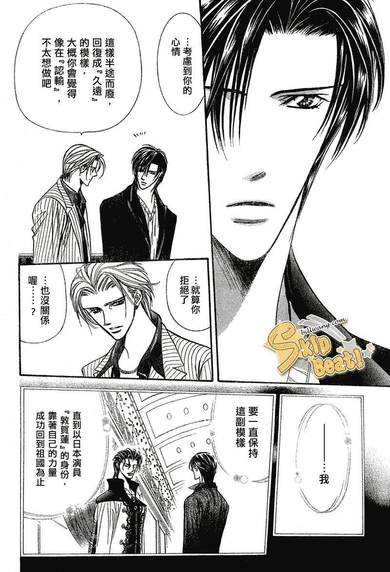 第111话