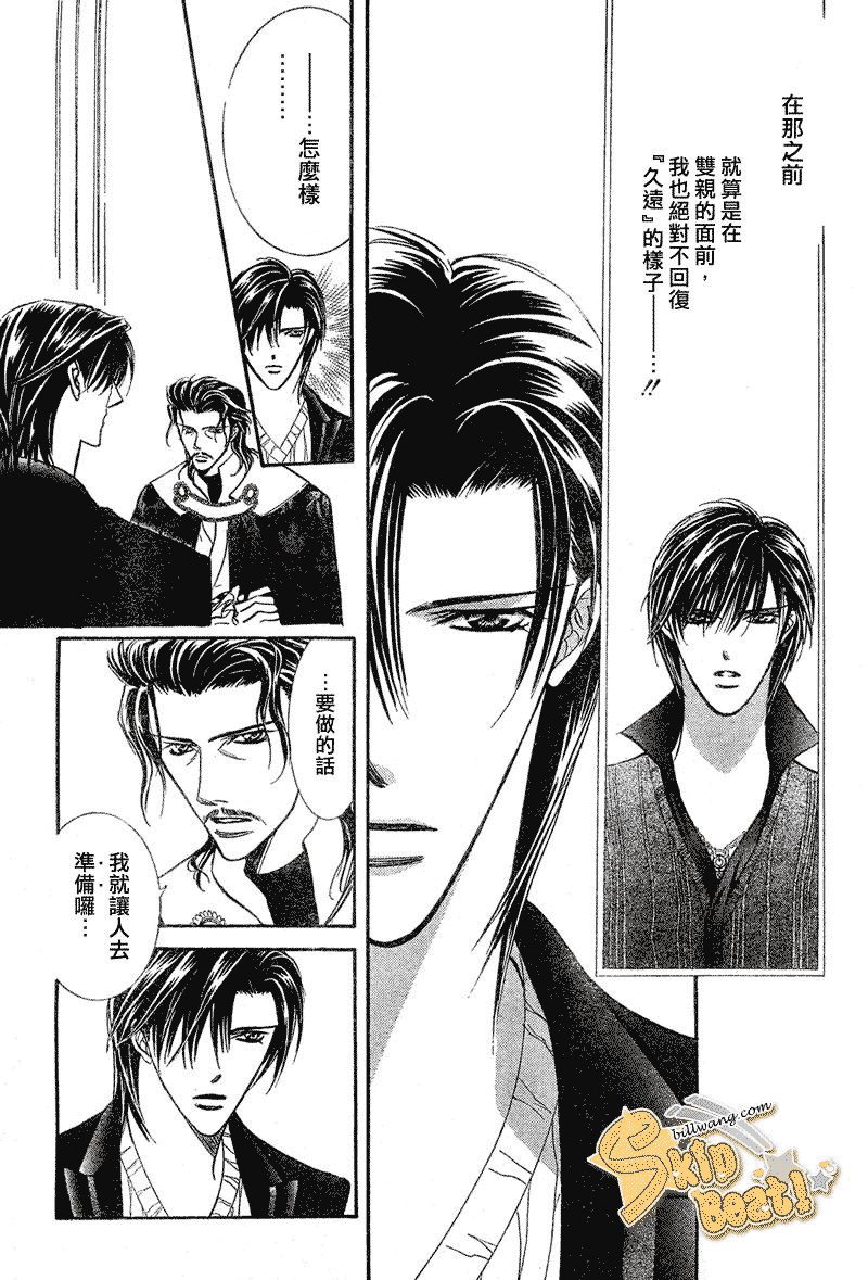 第111话
