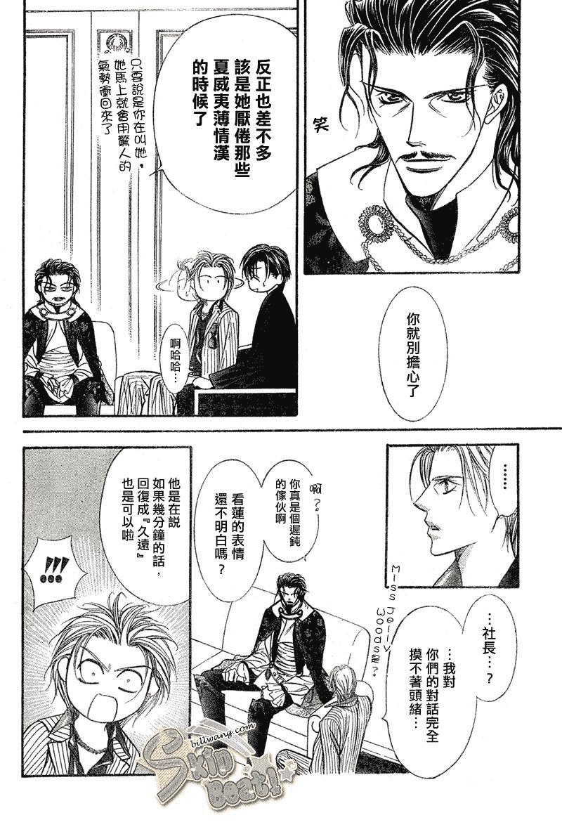 第111话