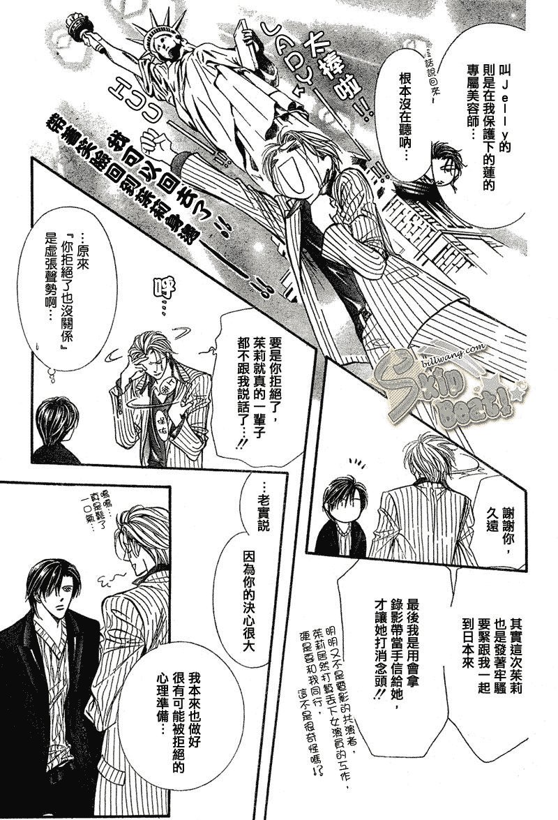 第111话