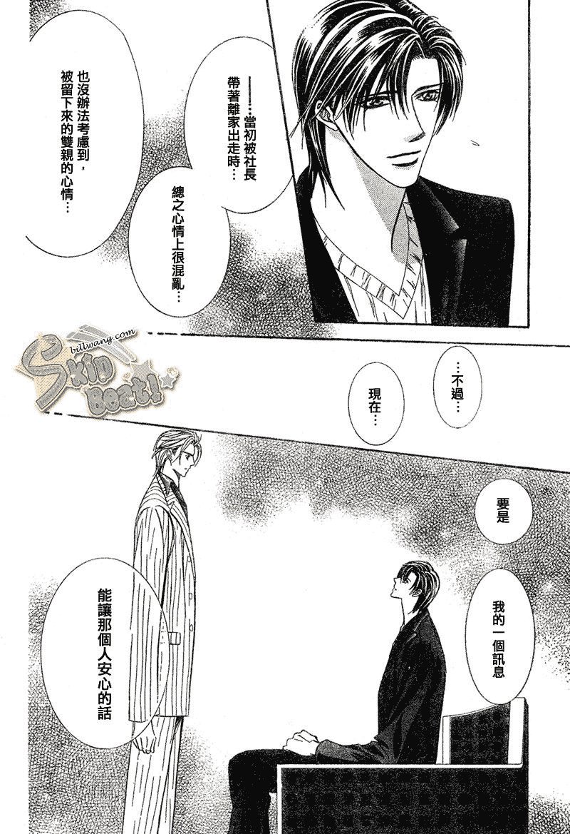 第111话