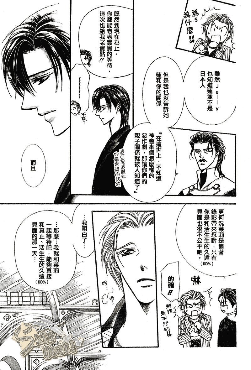 第111话