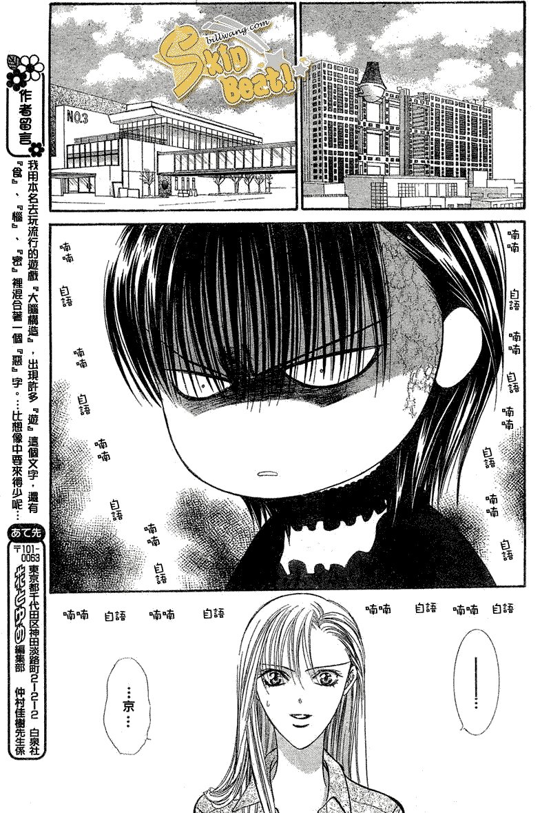 第111话