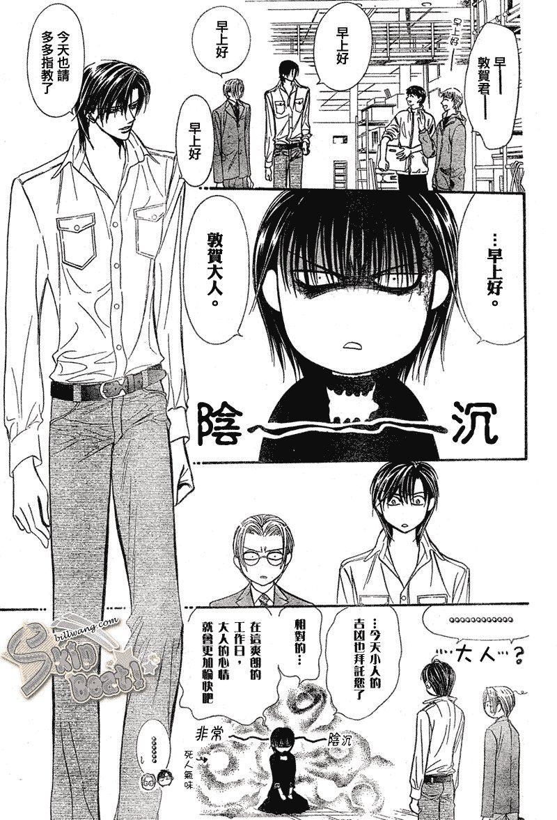 第111话