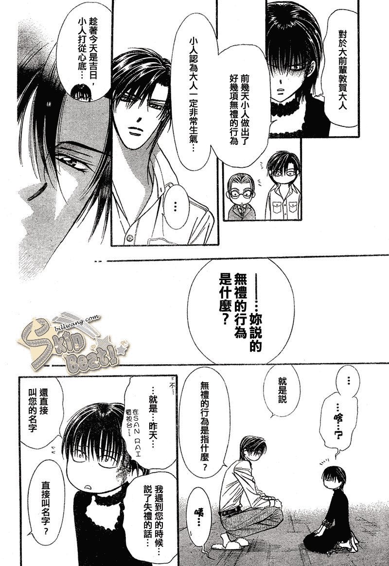 第111话