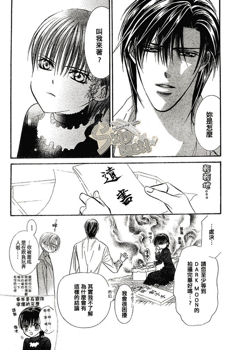 第111话