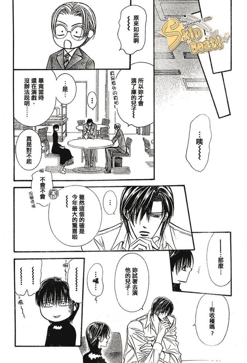 第111话
