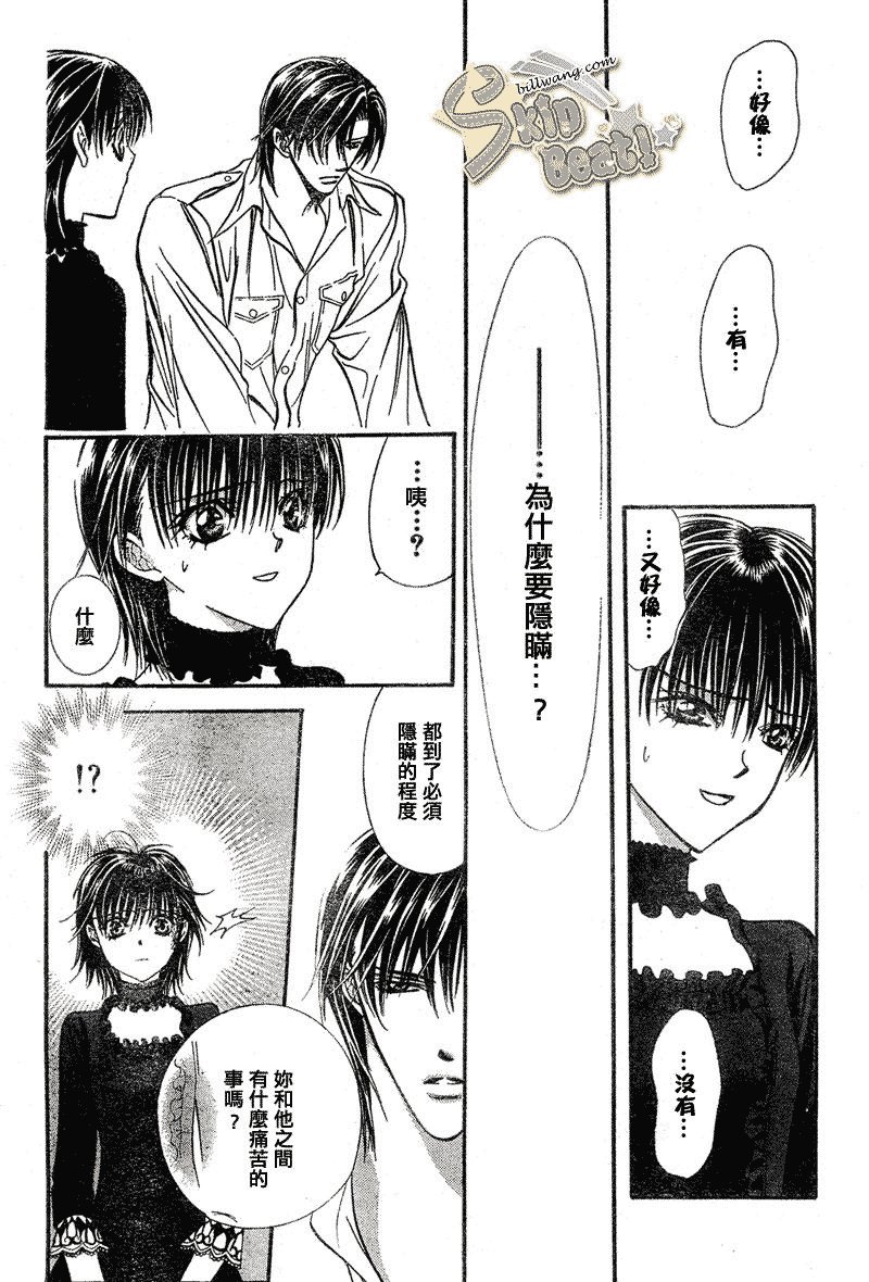 第111话