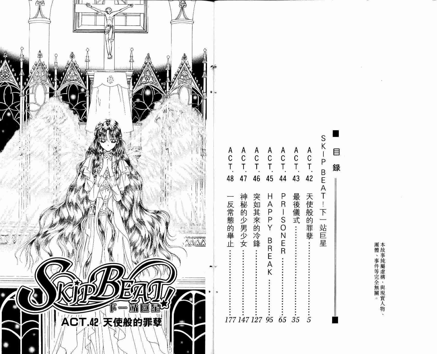 第8卷