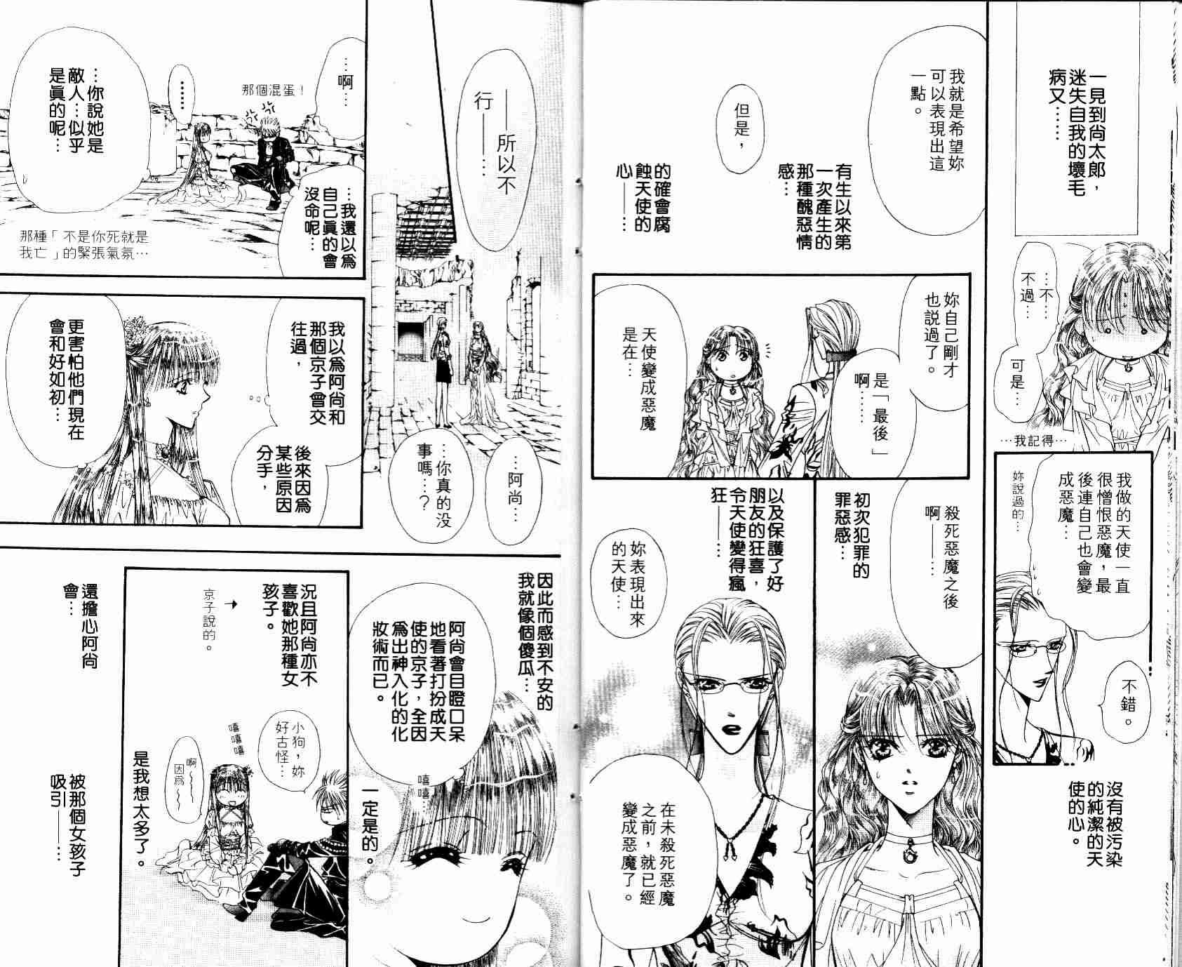 第8卷