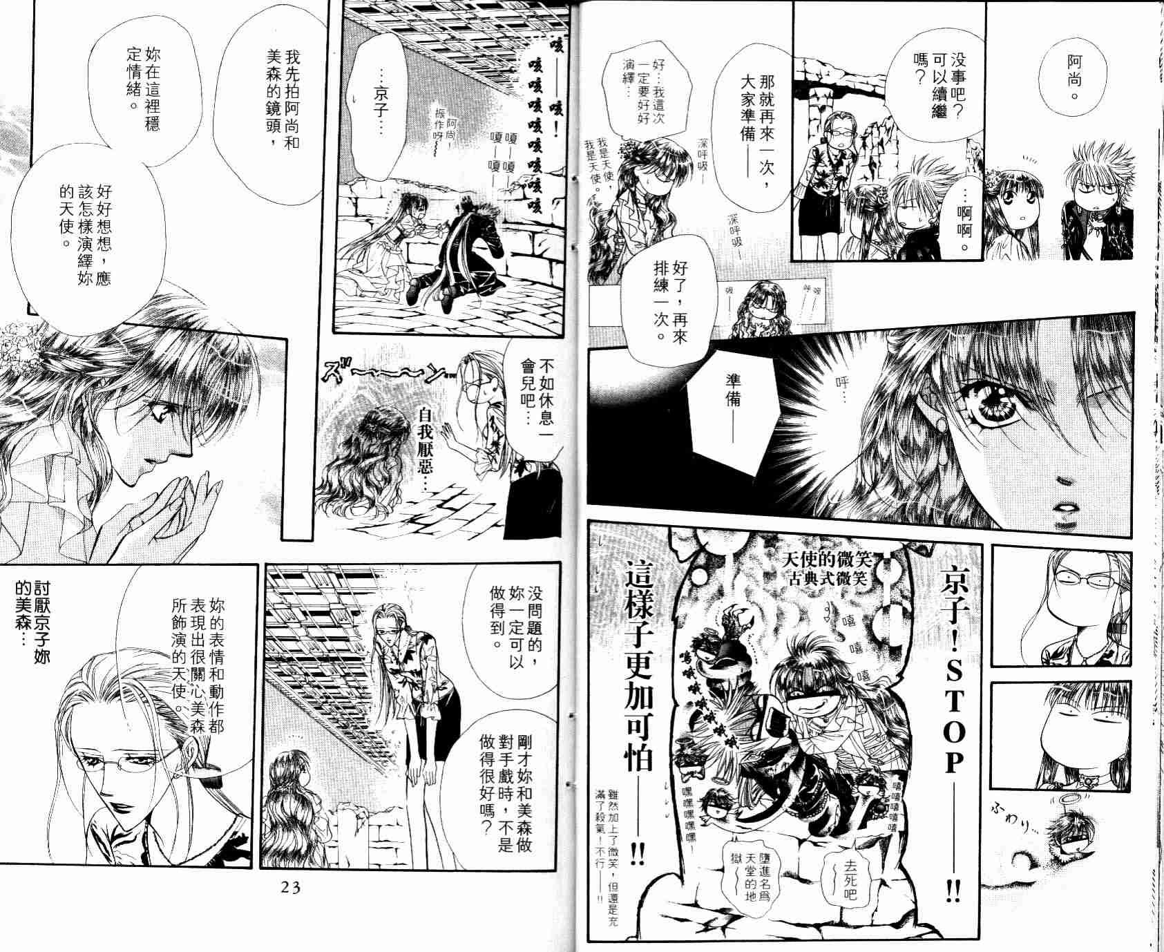 第8卷