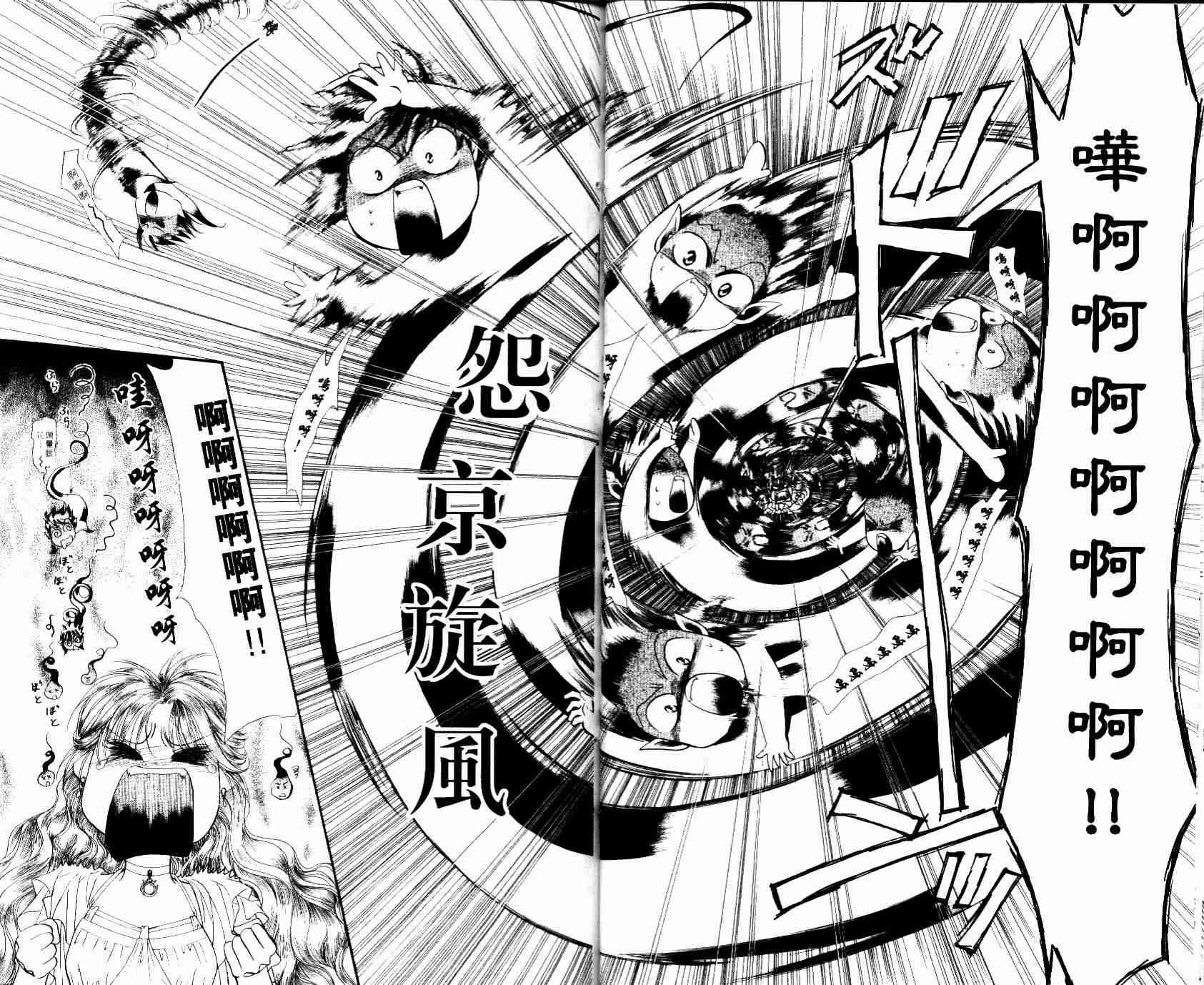 第8卷