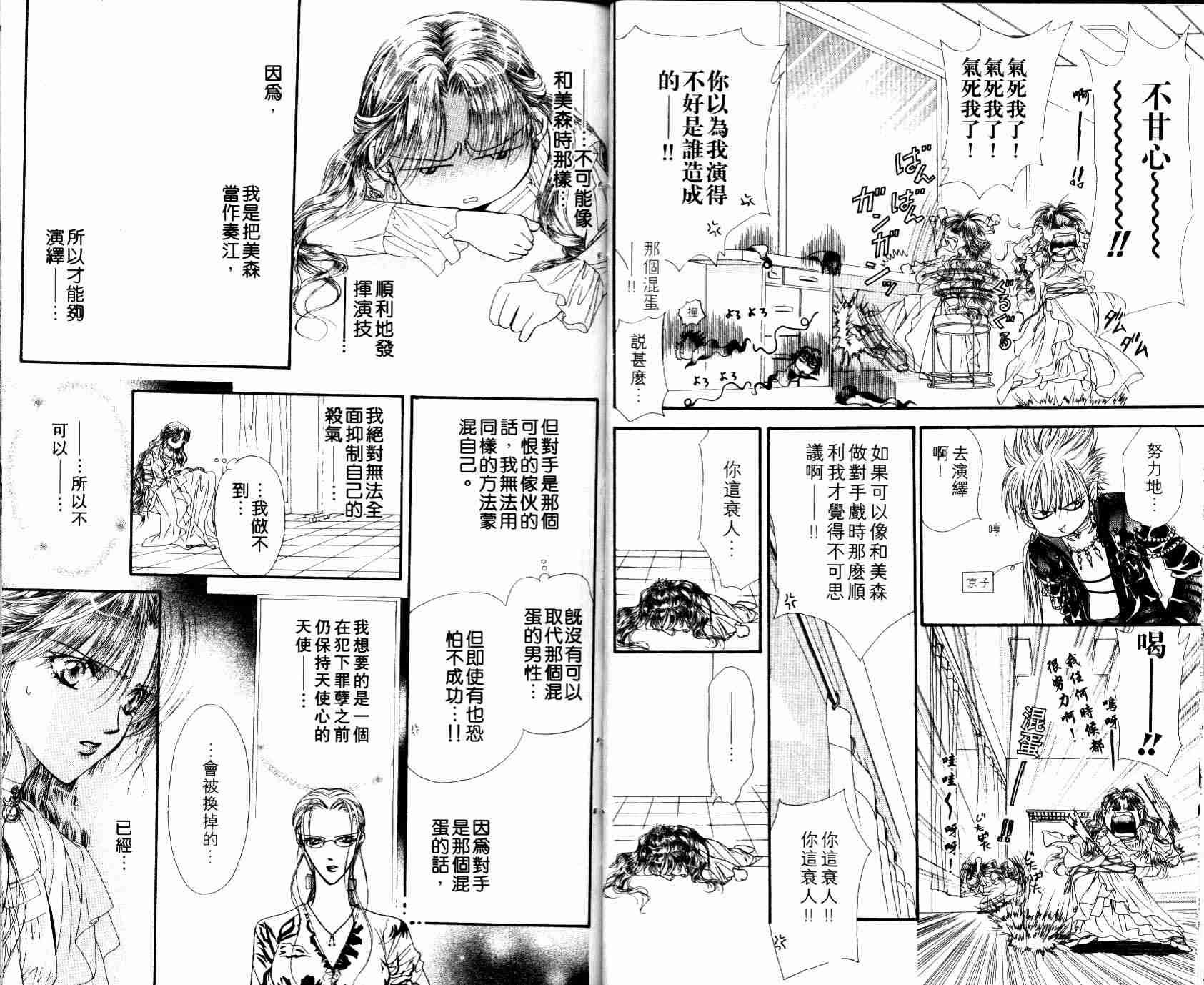 第8卷