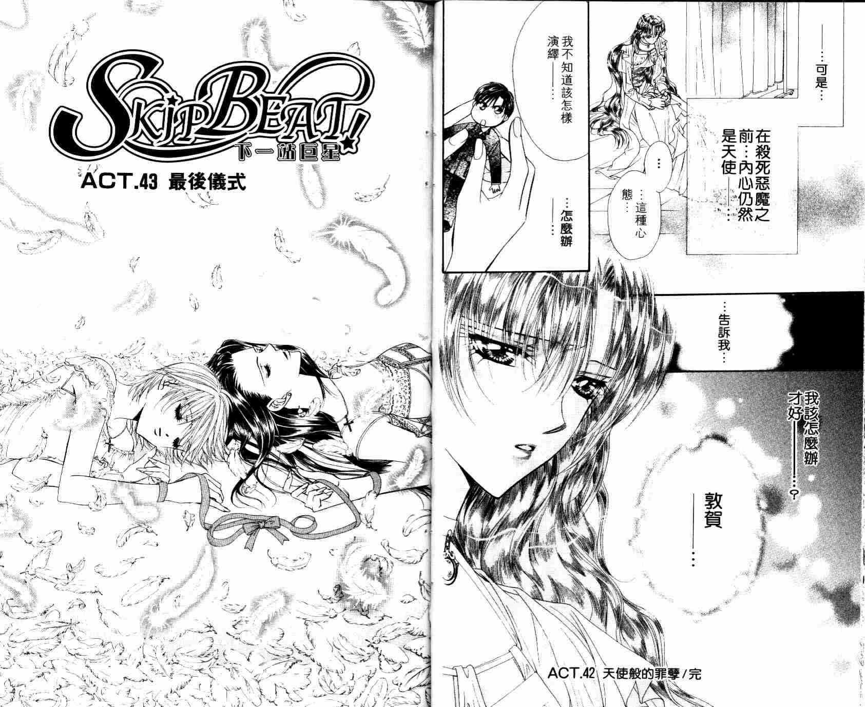 第8卷