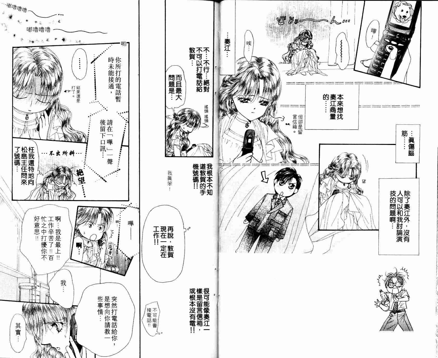 第8卷