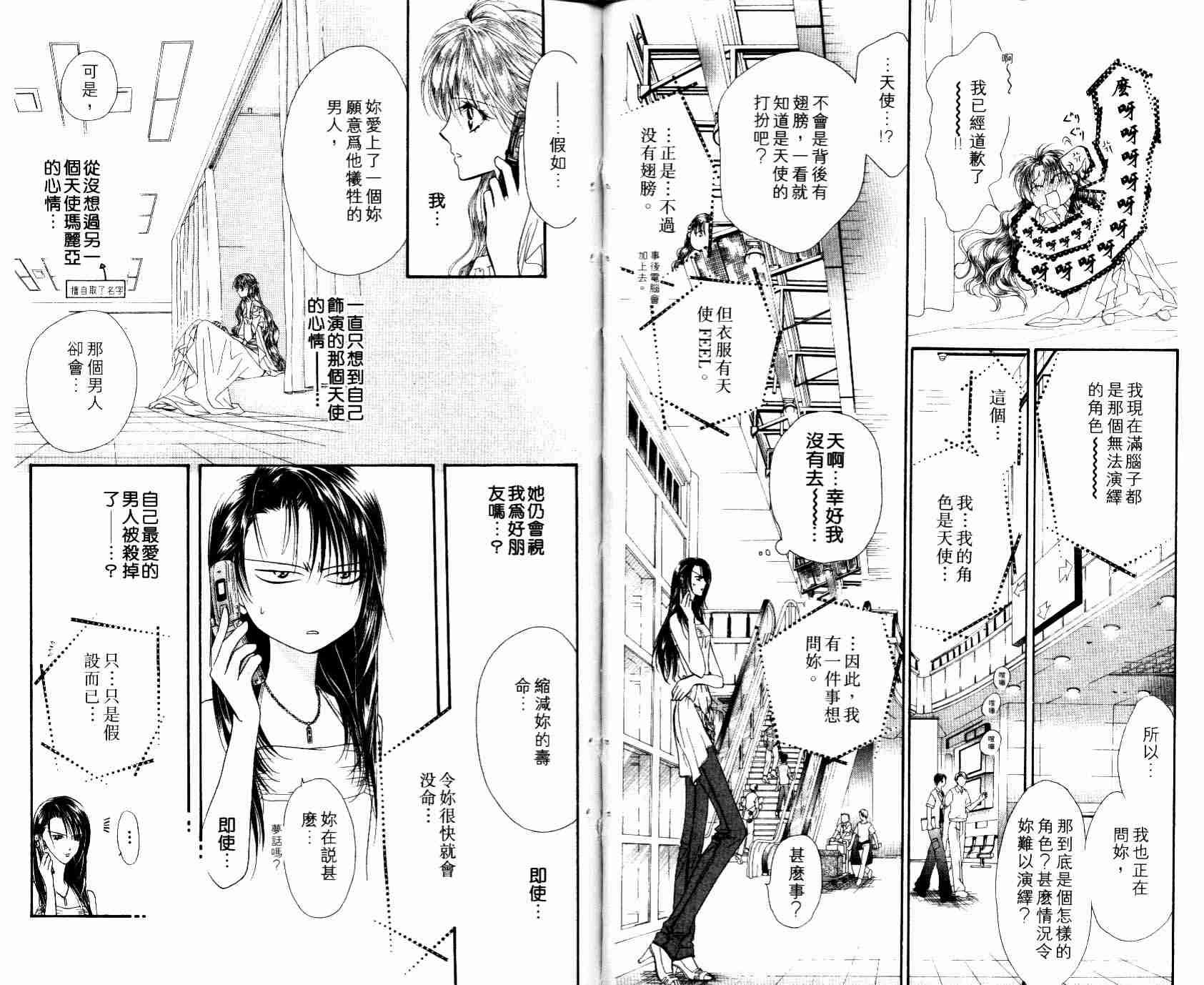 第8卷